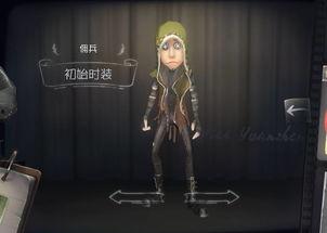 第五人格浅笑吃瓜视频,浅笑吃瓜，揭秘游戏幕后趣闻