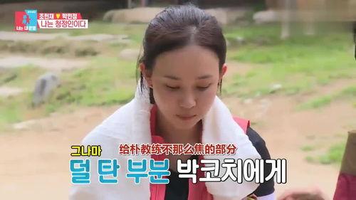 溪边吃瓜视频,夏日悠闲时光