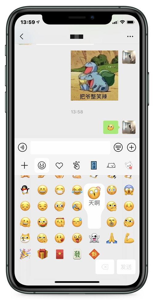 微信在哪里看吃瓜视频,轻松找到热门瓜料，一网打尽精彩瞬间