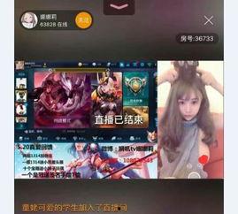 b站王者主播吃瓜视频是真的吗,真相还是炒作？