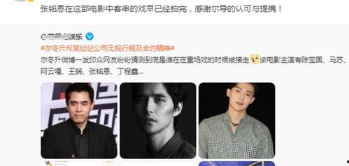 演员导演吃瓜视频大全最新,演员导演吃瓜视频大盘点