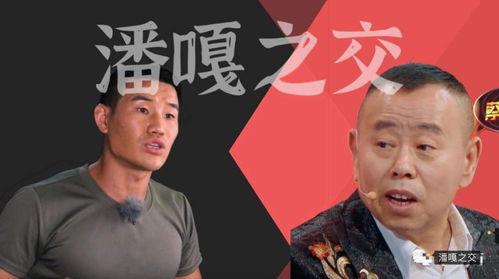 嘎子吃瓜台词搞笑视频,笑料横飞，台词搞笑视频盘点