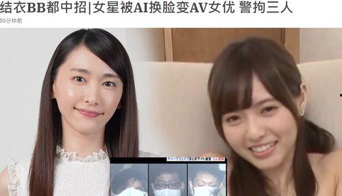 吃瓜小孩换脸视频播放,视频播放引发热议