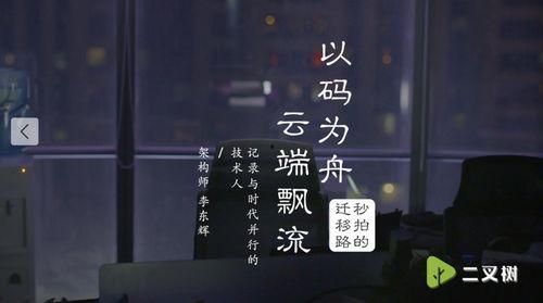 吃瓜的奥妙视频,奥妙视频带你领略瓜界奥秘