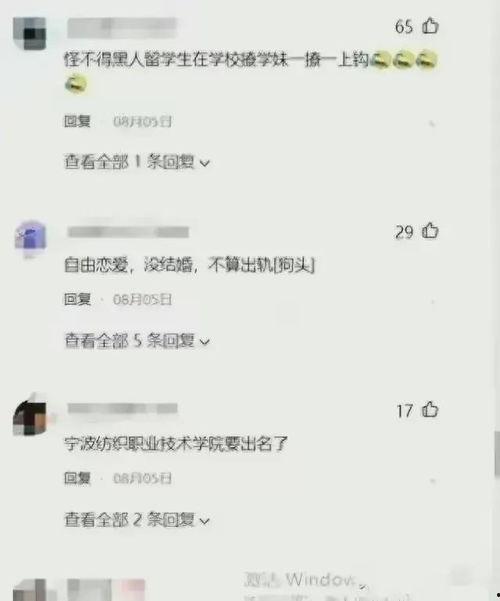 大学生聊天吃瓜视频下载,校园生活趣味瞬间大揭秘