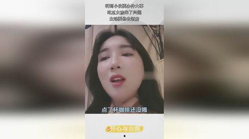 东莞女孩吃瓜事件视频,网络热议背后的真相揭秘