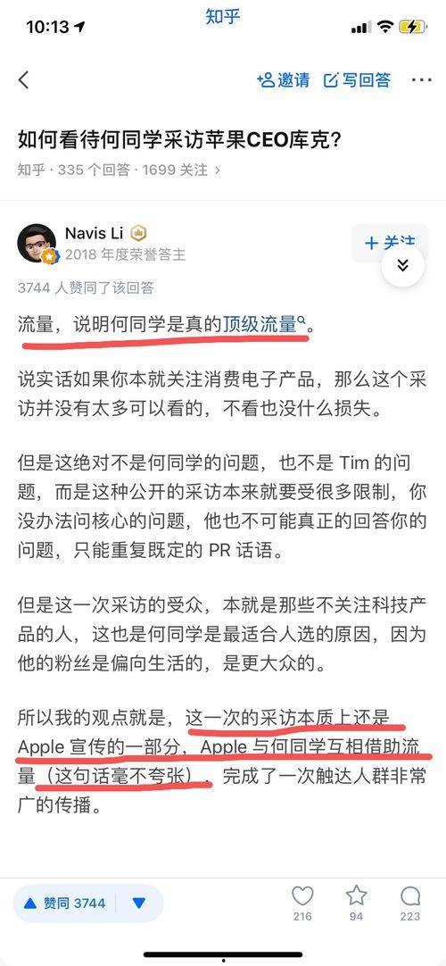 吃瓠瓜好放屁吗视频播放,吃瓠瓜真的会导致放屁吗？视频播放揭示惊人真相