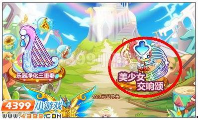 奥比岛吃瓜美女视频大全,盘点岛民们的时尚风采