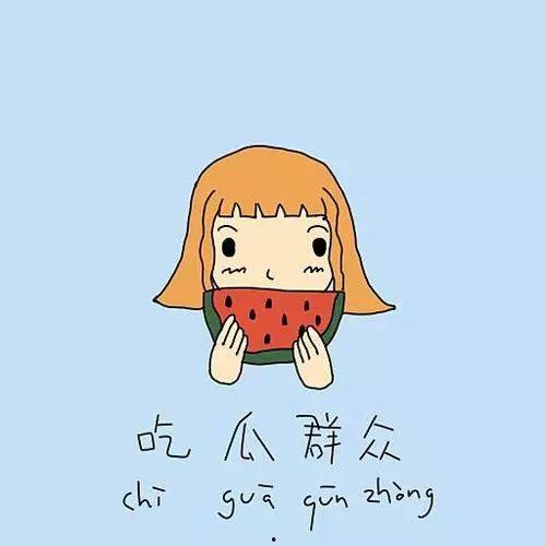 心碎吃瓜群众大哭视频,吃瓜群众泪洒屏幕，共情视频引发热议