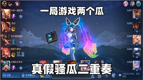 吃瓜视频小游戏王者荣耀,吃瓜视频中的英雄传奇，揭秘游戏背后的精彩故事