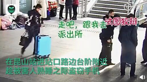 嫌疑人后排吃瓜视频,揭秘嫌疑人神秘一幕