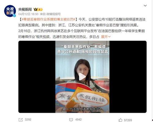 杭州最新吃瓜事件视频播放,视频曝光，网友热议不断