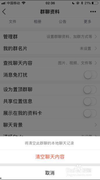 qq吃瓜的群聊天记录及视频,揭秘热门事件背后的真相与笑料