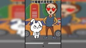 吃瓜的小兔子很搞笑的视频,萌态可掬引网友爆笑