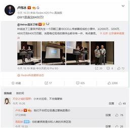 卢伟冰回应吃瓜视频,澄清事实，直面争议