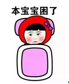 宝贝吃瓜视频表情包图片,宝贝吃瓜表情包，解锁欢乐新姿势